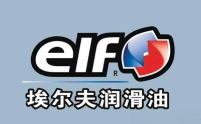 ​埃尔夫机油怎么样，埃尔夫机油退出国内了吗