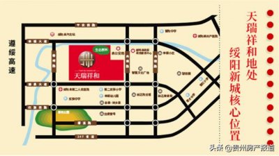 ​天锦绣西凤酒(西凤酒锦绣云天50度价格)