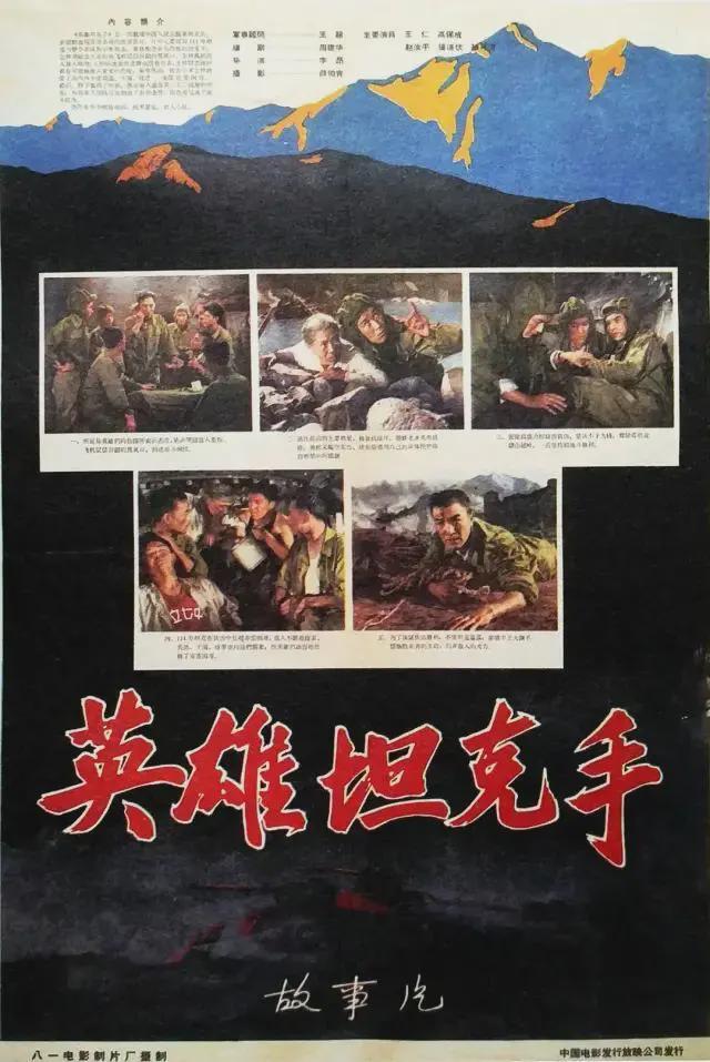 10部国产战争片：一部最早空战片，一部南海战，最后这部得分最高-