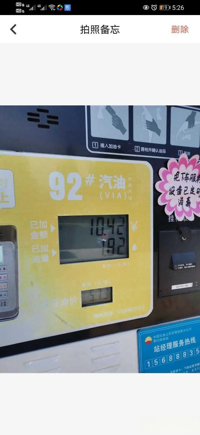购买了新款嘉陵幼兽（coco）的车友，能分享一下真实感受吗？-