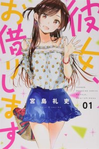 ​日本恋爱漫画推荐（最受日本人欢迎的十大恋爱喜剧漫画）