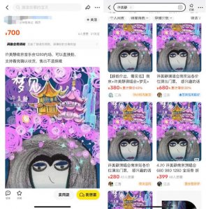 ​许美静复出翻车？两小时演唱会本人只唱30分钟，律师：全额退票较难