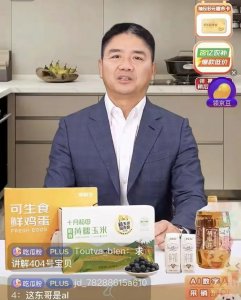 ​投入破百亿，货架电商平台“决战内容之巅”
