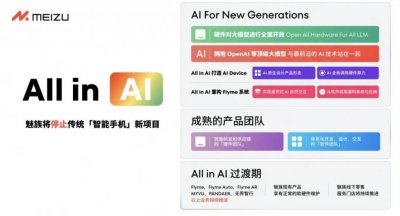 ​Ai Pin 差评如潮，首批AI硬件公司面对现实