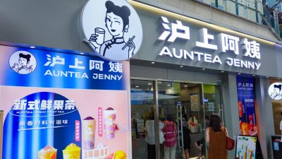 ​沪上阿姨，“流血”也要上市