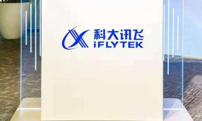 ​讯飞星火首发智能体平台，敏捷触达大模型应用企业落地的最后一公里