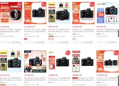 ​富士GFX100S II 曝光！低配高价，又开始收割了？