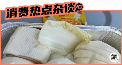 ​受不了飞机餐的打工人，开始预定“特殊餐食”