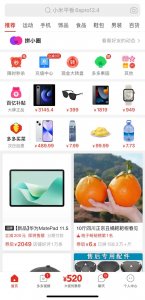 ​京东运动式做内容，能大力出奇迹么？