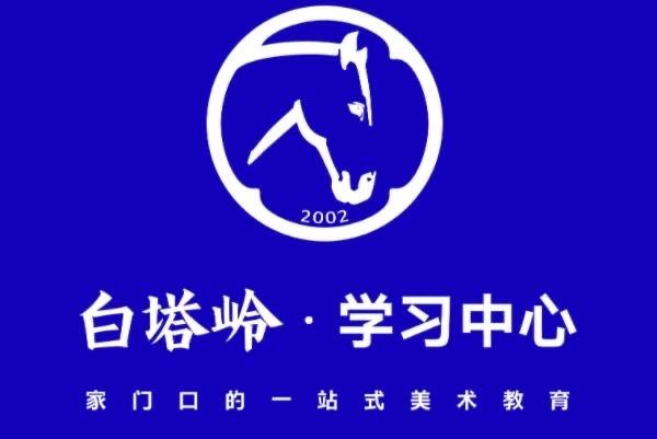 十大艺考培训机构排行榜前十—全国最好的艺考培训机构前十名  3