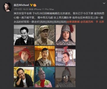 ​演员安亚平去世，终年58岁，曾饰演马超、魏东亭等角色