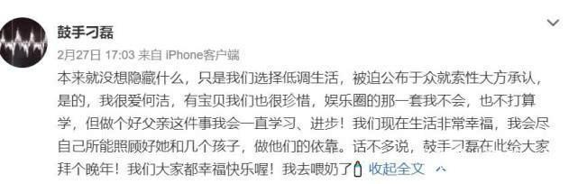 何洁为新欢生完3胎，身材走样邋遢出街，这就是她要的幸福吗？