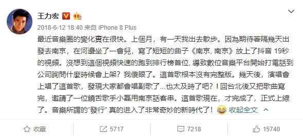 抖音音乐进化史：爆款绝不止一首《处处吻》