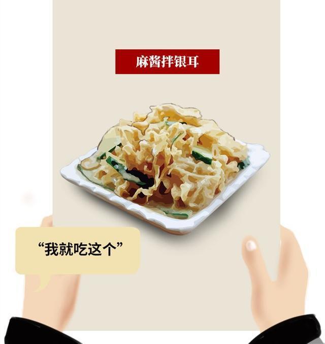 一年200多顿火锅！60年吃遍全国！这个史上“最牛吃货”，我们都得跟他学！