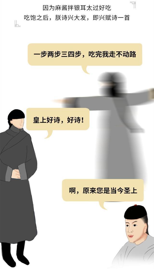 一年200多顿火锅！60年吃遍全国！这个史上“最牛吃货”，我们都得跟他学！