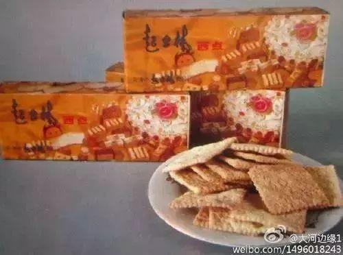 起士林的前世今生