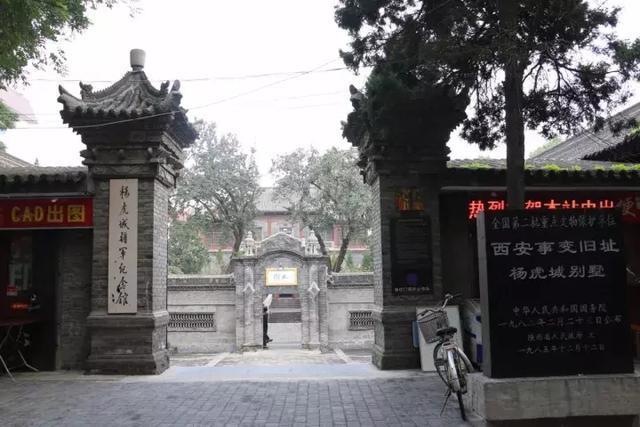 寒假带孩子去看看：这些承载着几代西安人童年记忆的地方