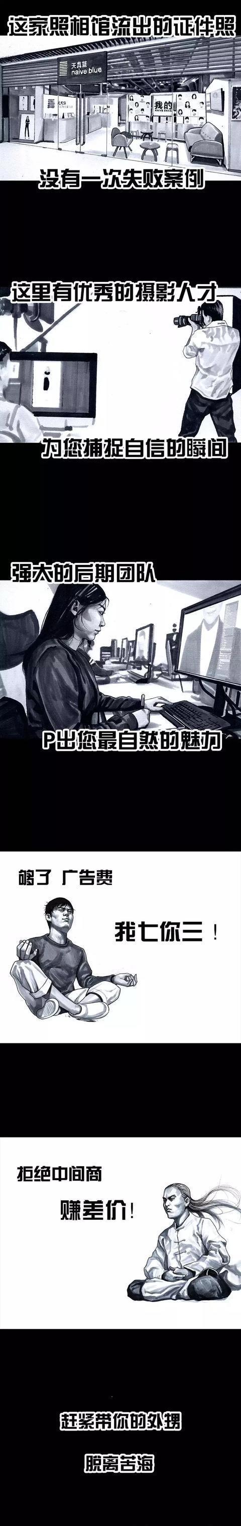 左手韩漫画：看不到外甥的笑我怎么睡得着