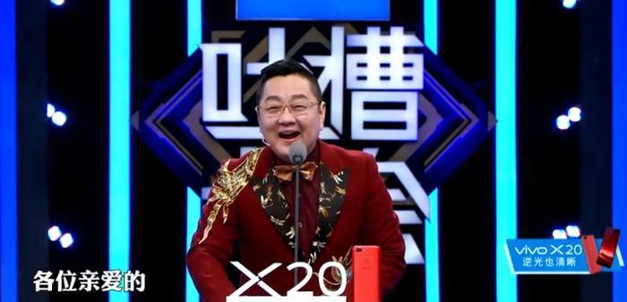 金星回应“毒舌”：我敢为说的每句话负责！