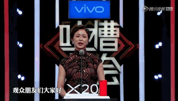 金星回应“毒舌”：我敢为说的每句话负责！
