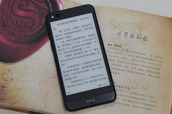 双面屏YOTA3评测，可能是当下最好的阅读手机