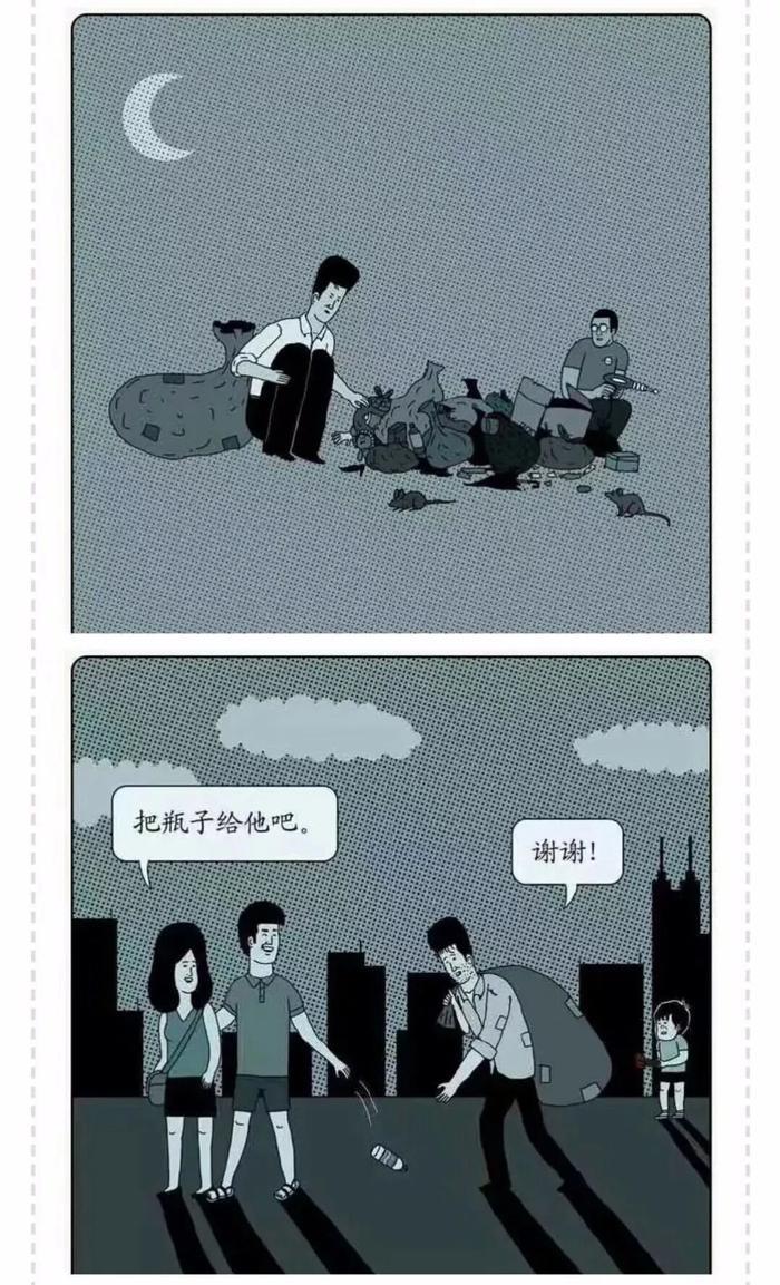 史上最烧脑的细思极恐漫画，看懂的智商超过150！