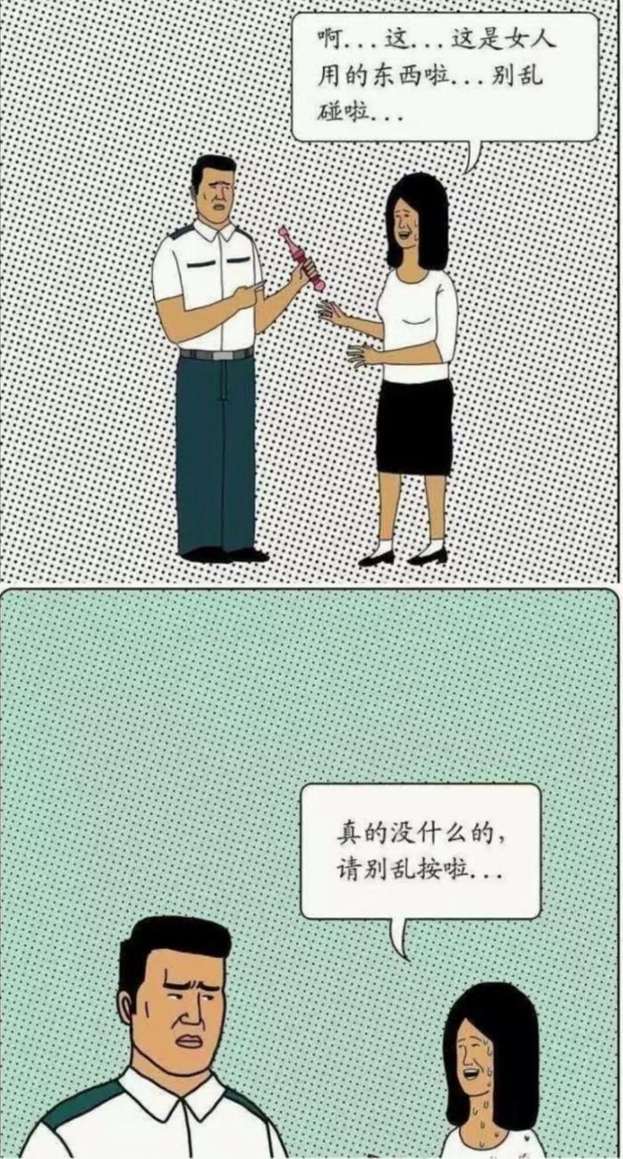 史上最烧脑的细思极恐漫画，看懂的智商超过150！