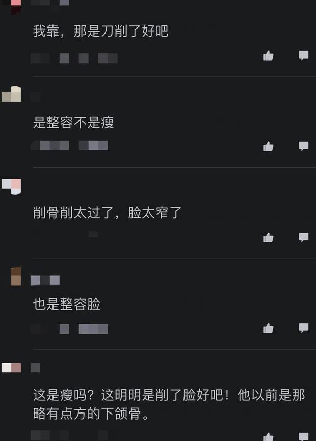 华晨宇痩到脱相了吧？脸真的也太窄了吧，网友：那是刀削了好吧？