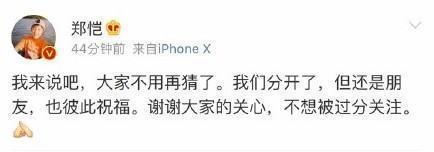 颖儿宣布怀孕 相比《我们相爱吧》 《如果爱》真是一个专业红娘节目啊