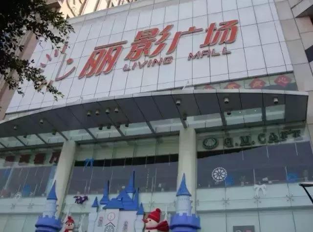 广州16个商场败家攻略！通通地铁直达！逛吃逛吃走起啦！