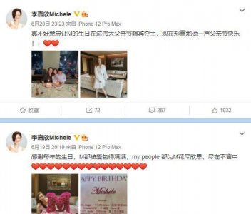 ​李嘉欣晒全家照为自己庆生,肤白貌美与老公两代人,儿子颜值抢镜