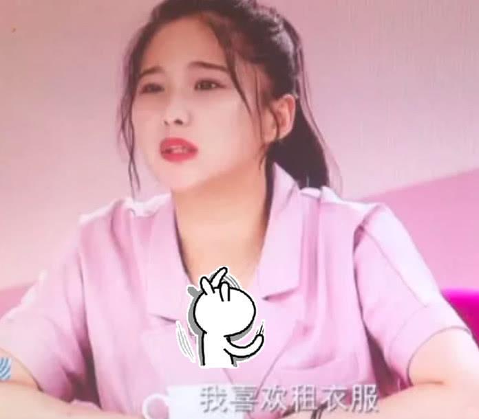 戚蓝尹婚后过的不幸福，穷的租衣服穿？若风一双拖鞋却要3250