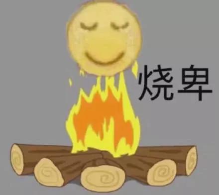 分享给你们一组搞笑卑微表情包