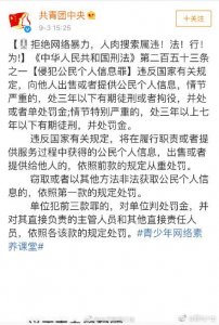 ​墨香铜臭的粉丝因为某老师发表了《魔道祖师》的不满言论