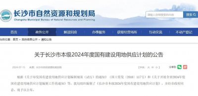 ​长沙拟建249米超高层新地标？最新消息来了