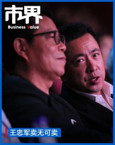 ​华谊兄弟，三折“卖”了冯小刚