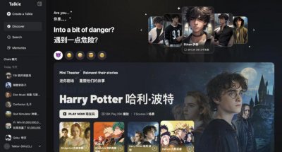 ​这个中国 AI 应用火爆美国，380 万年轻人用 AI 获取情绪价值