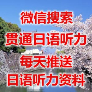 ​日本男星资料-草剪刚（くさなぎ つよし）（中日双语）