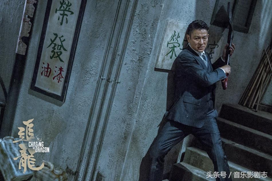 甄子丹 刘德华 主演电影《追龙》高清海报、剧照