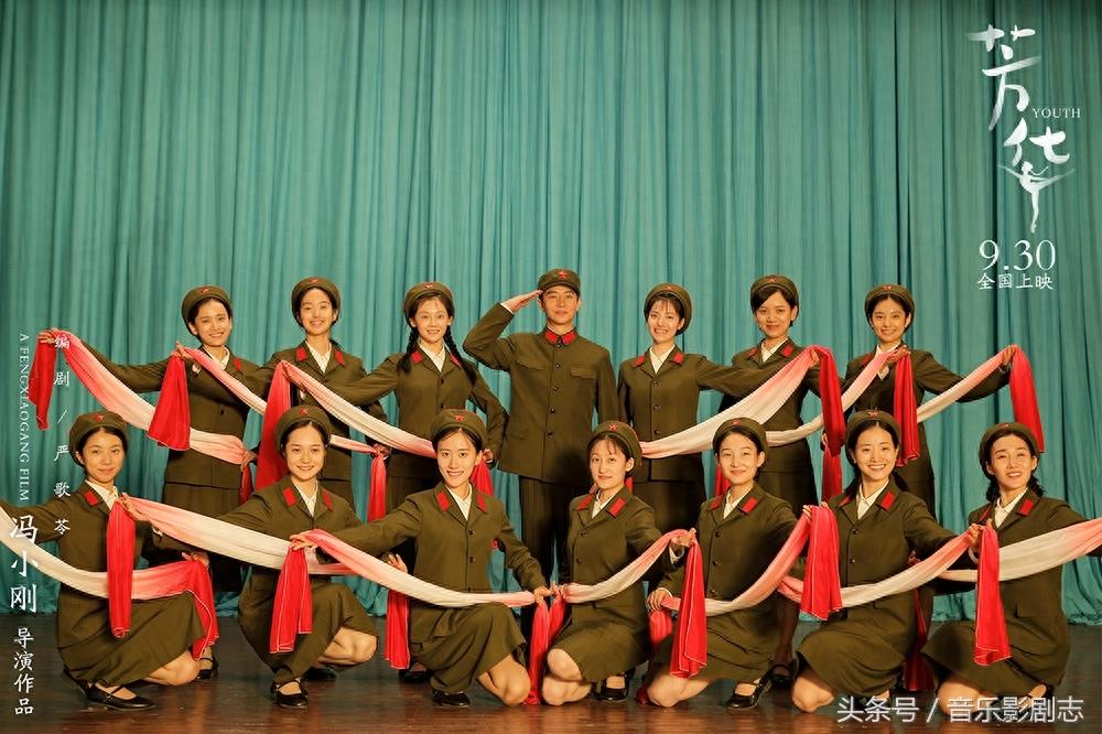 严歌芩编剧，冯小刚 导演作品《芳华》高清海报、剧照