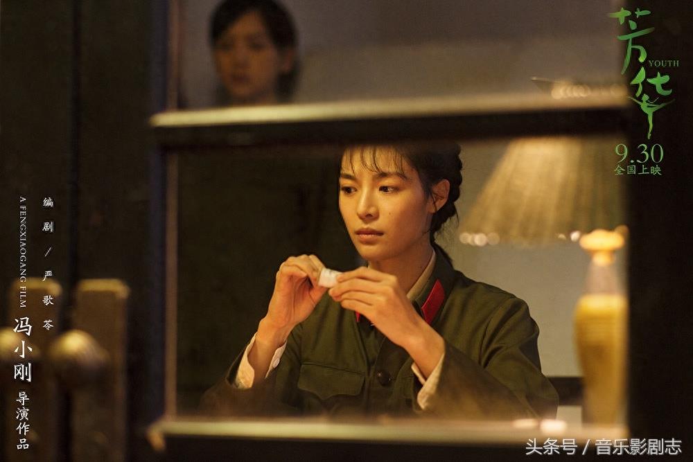 严歌芩编剧，冯小刚 导演作品《芳华》高清海报、剧照
