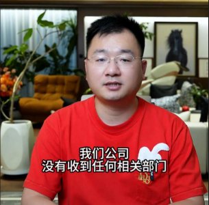 ​探访三只羊“槽头肉”事件销售方：也未受处罚，一年卖出几千万