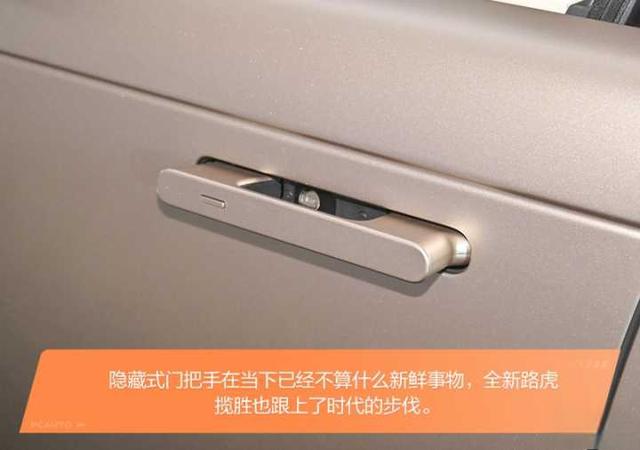 路虎揽胜质量怎么样？-