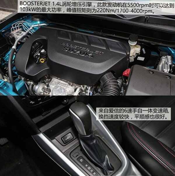 长安铃木维特拉怎么样？买维特拉后悔了吗？-