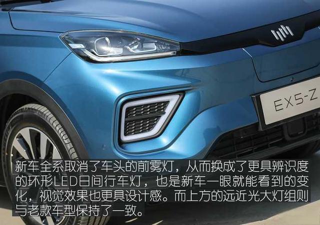 威马EX5怎么样？-