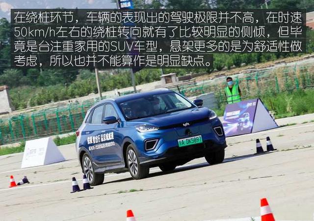 威马EX5怎么样？-