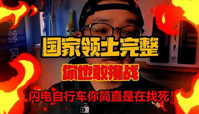 闪电官方旗舰店specialized自行车官网靠谱吗？闪电自行车到底怎么样？-