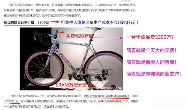 闪电官方旗舰店specialized自行车官网靠谱吗？闪电自行车到底怎么样？-