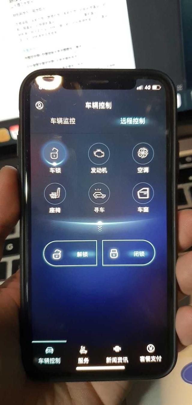 中华v7是怎么样一款车？-
