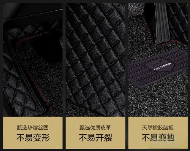 汽车脚垫推荐|汽车脚垫怎么选？汽车用的脚垫哪个品牌好？-